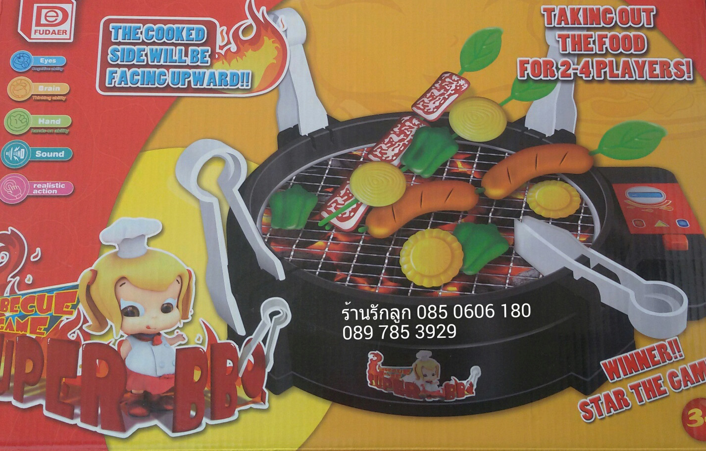 เตาปิ้งบาร์บีคิวของเด็กเล่น อาหารเด้งได้