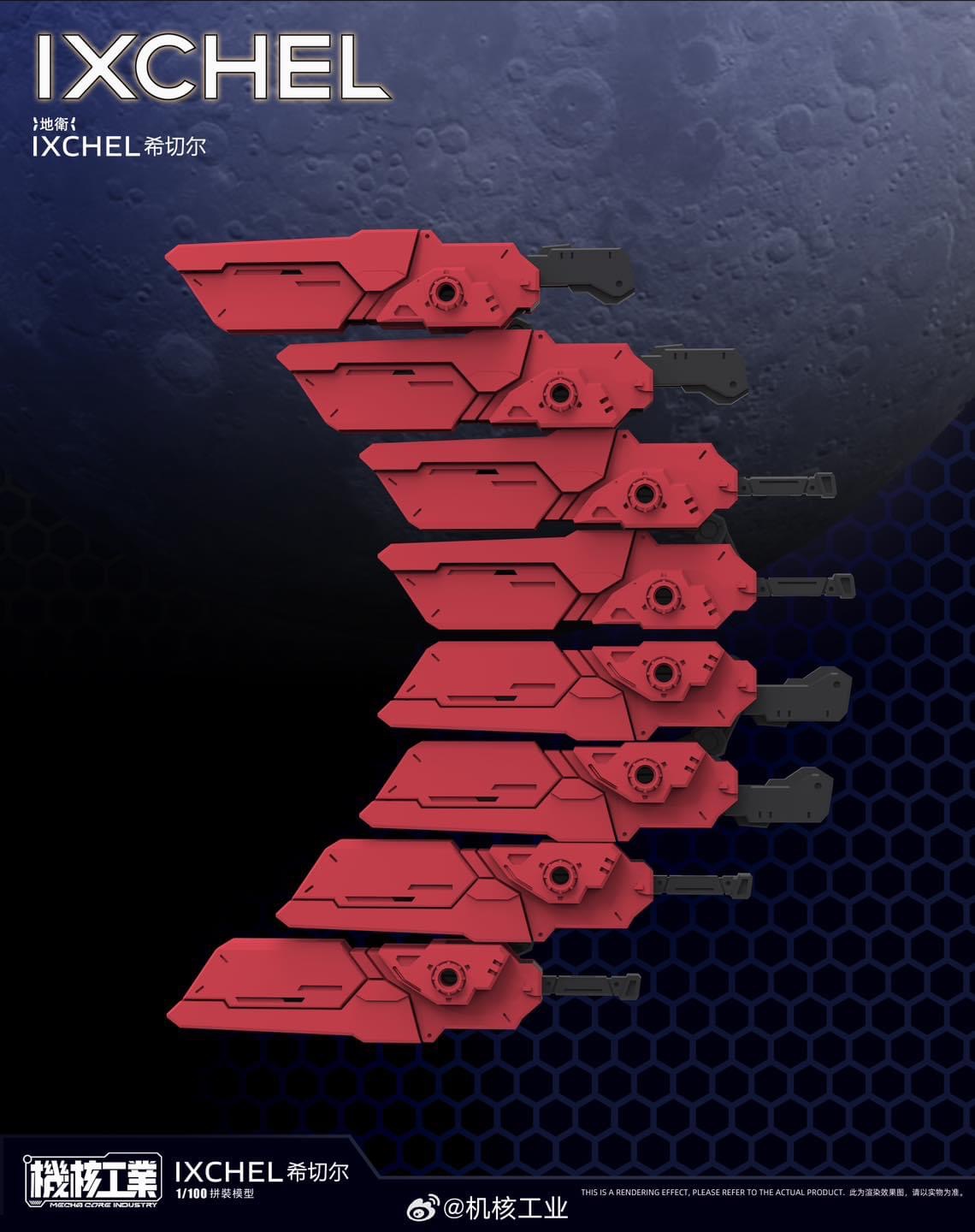 MG 1/100 IXCHEL [Mecha Core Industry]