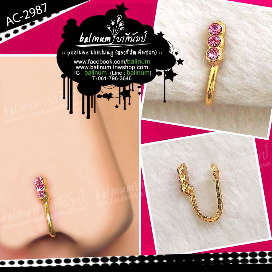 ✡✣✤ SOLD OUT!!!!! ขายหมดเกลี้ยงแล้วค่ะ Indian nose jewelry จิวจมูกอินเดีย