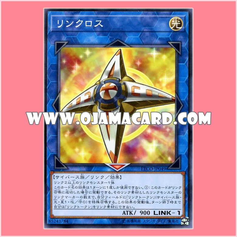 ETCO-JP049 : Linkross (Common)「JA」