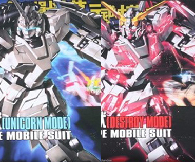 Pack คู่ HGUC 1/144 Unicorn Mode + Destroy Mode