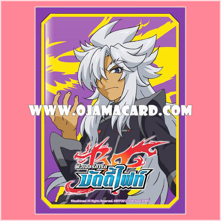 BF Sleeve Collection Mini Vol.10 : Rouga Aragami 55ct.