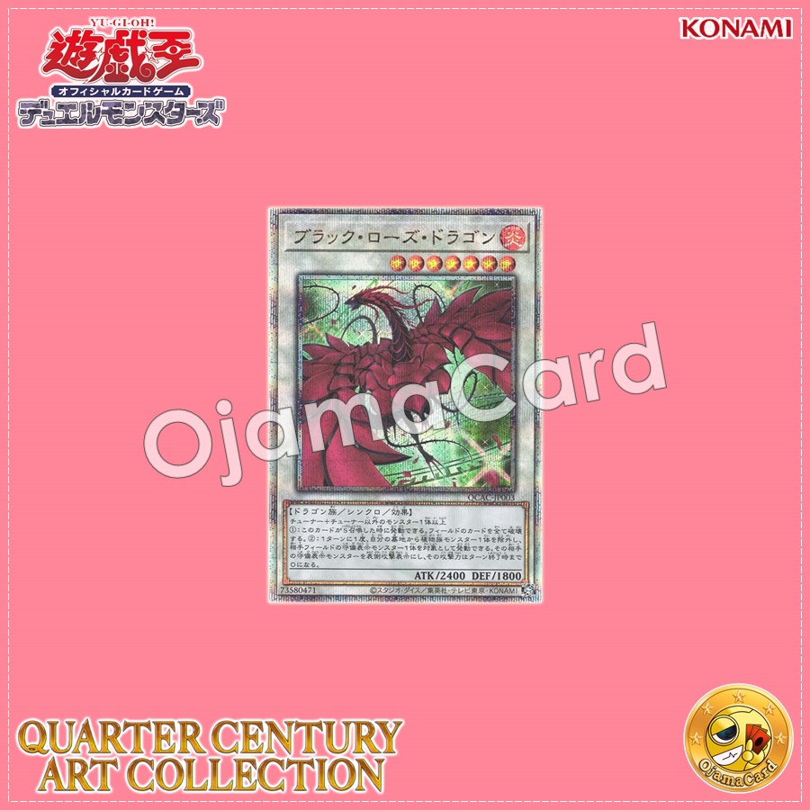 QCAC-JP003 : Black Rose Dragon「alternate artwork」(Quarter Century Secret Rare)