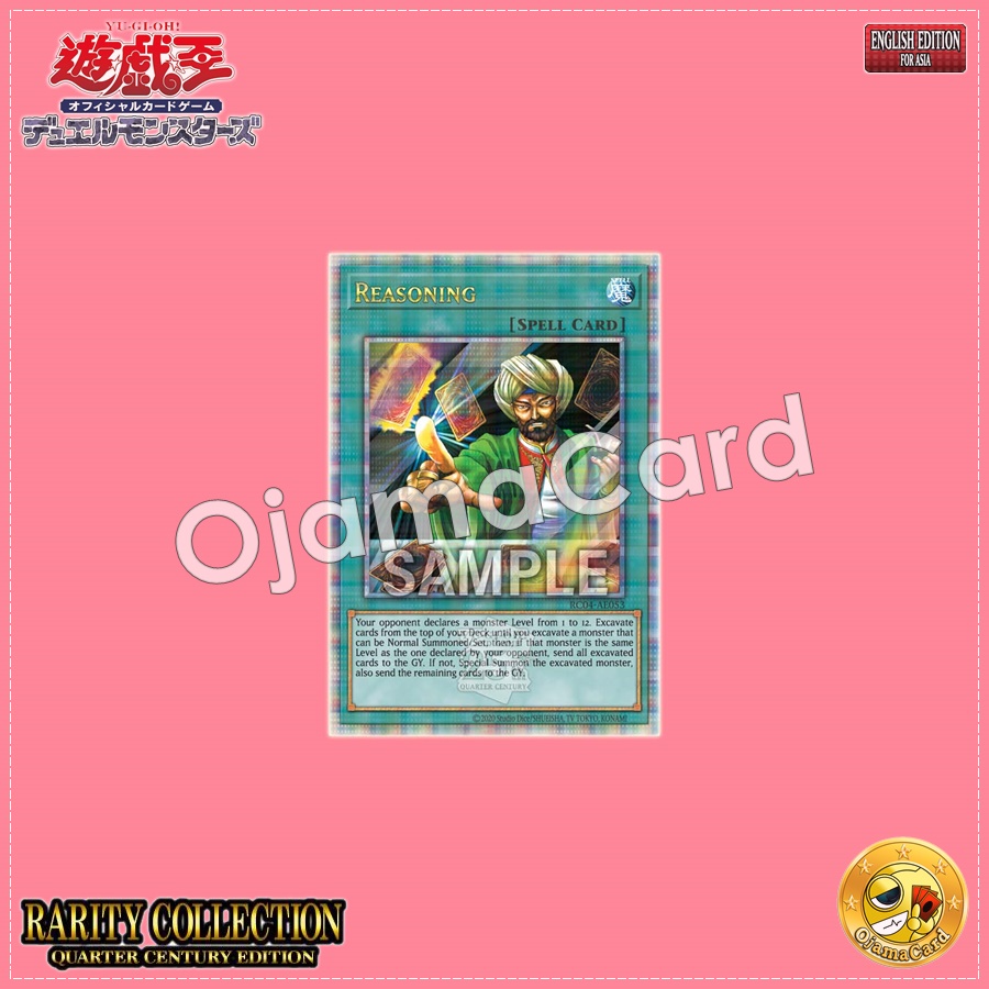 RC04-AE053 : Reasoning / Great Reasoning (Extra Secret Rare)
