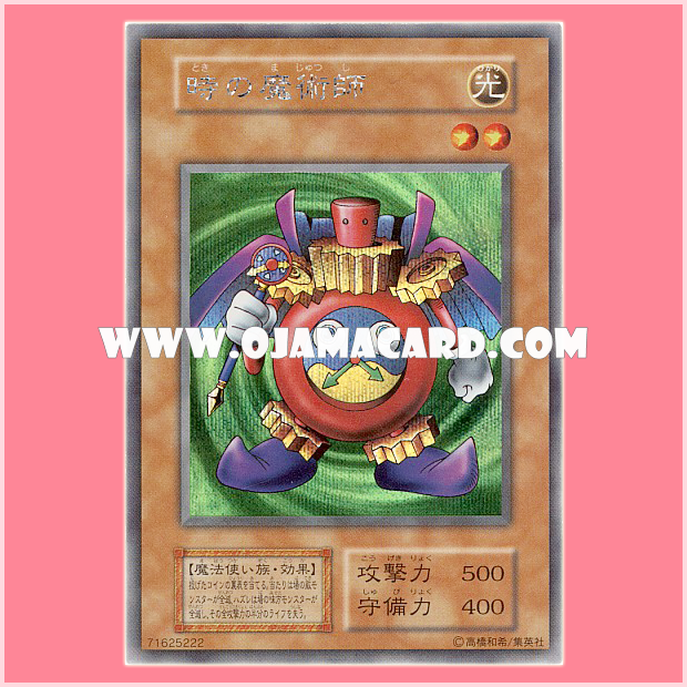 Time Wizard / Time Magician (Secret Rare)