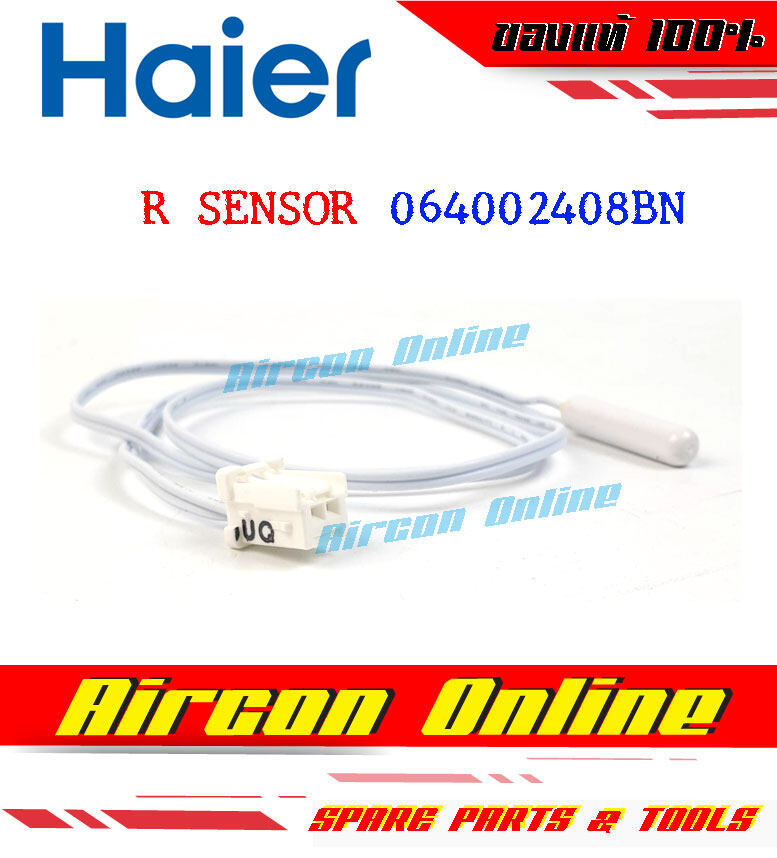 R Sensor ตู้เย็น Haier รหัส 0064002408BN