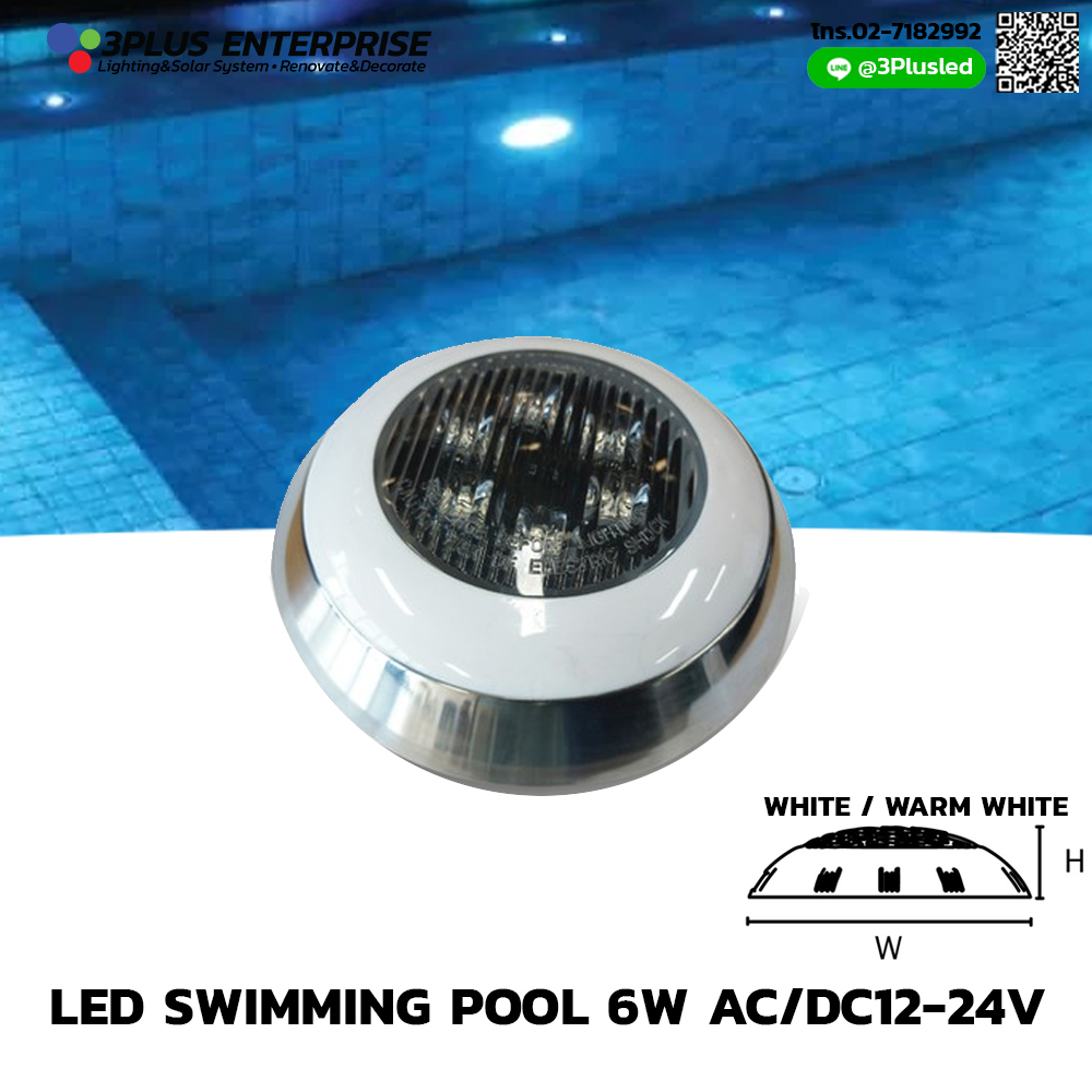 ไฟใต้น้ำ LED swimming pool 6W White/Warm White