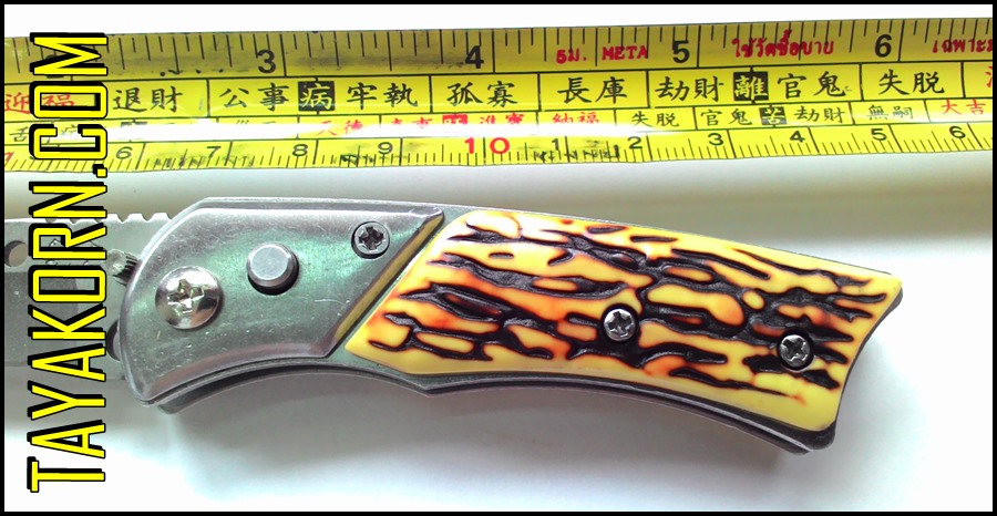 มีดพับมินิแมมมอธ Mini-Mammoth Folding Knife (มีดพับสปริง)
