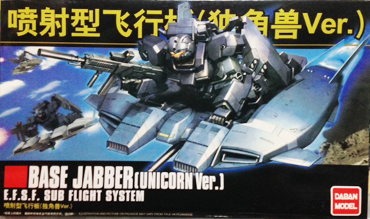 HGUC 1/144 (144) BASE Jabber [Daban]