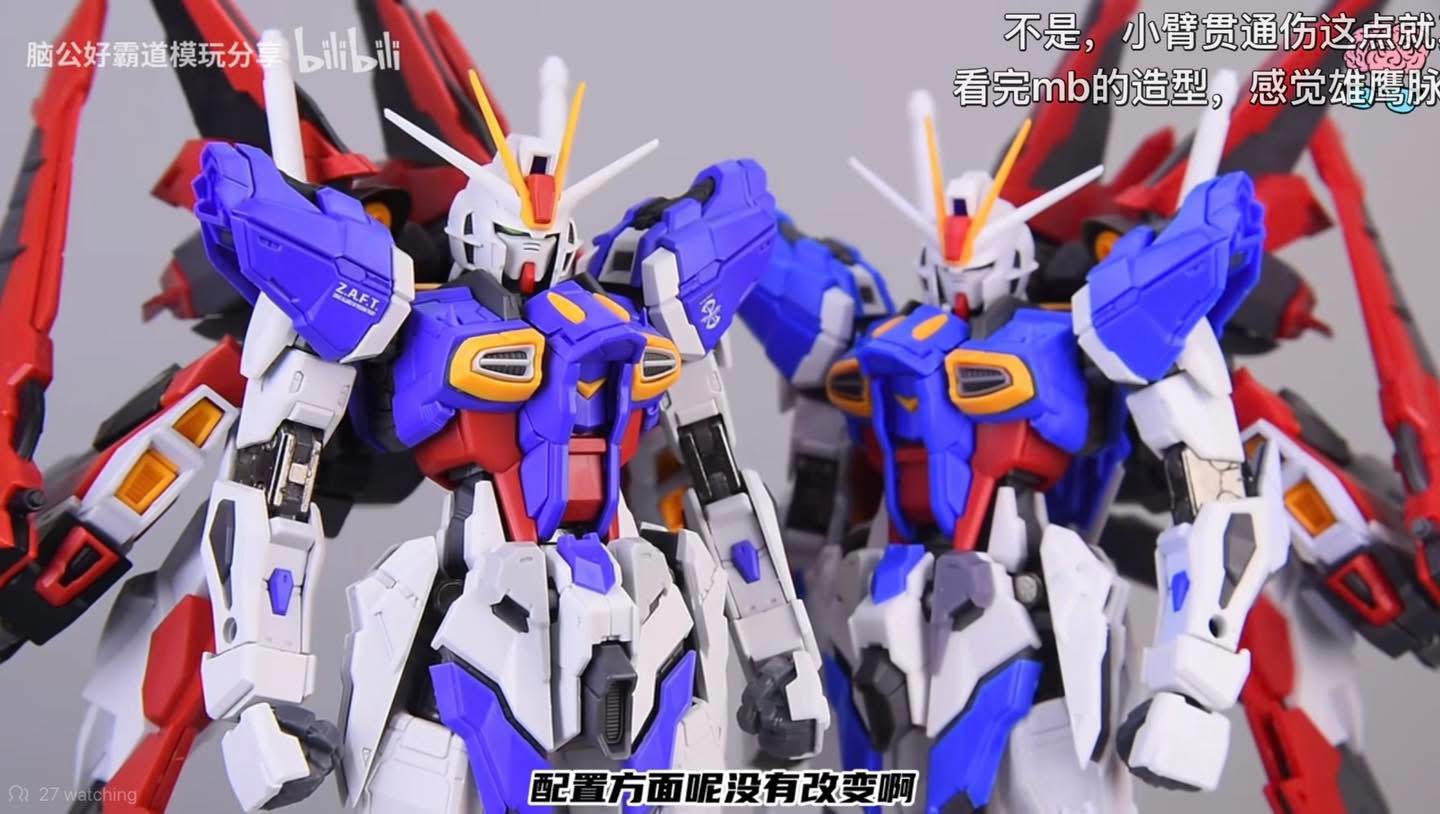 1/100 Force Impuse (EG01A)