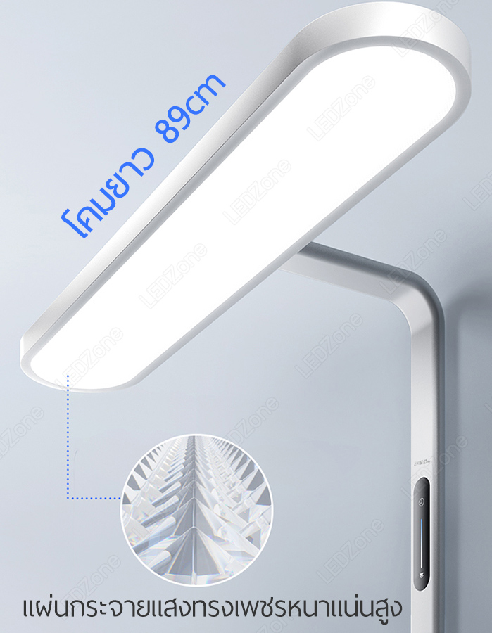 Moon Shadow โคมไฟตั้งพื้นถนอมสายตา รุ่น Air36W สีขาว สูง 160cm ควบคุมแบบสัมผัส ชิพ Bridgelux
