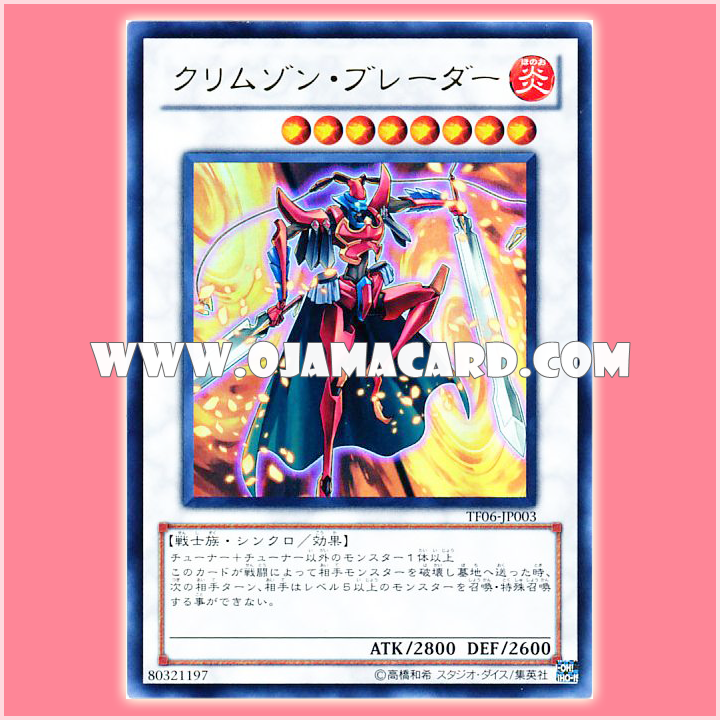 TF06-JP003 : Crimson Blader (Ultra Rare)
