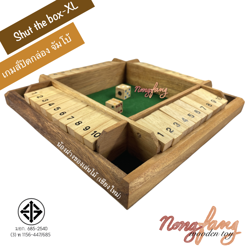 Shut the box - XL for 4 player (เกมส์ปิดกล่อง ขนาดจัมโบ้)