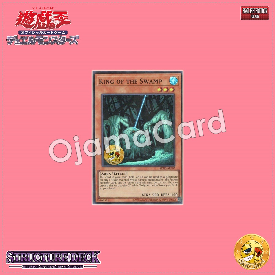 SDID-AEP07 : King of the Swamp / Devil King of the Swamp (Super Rare)