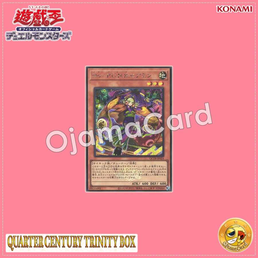 QCTB-JP024 : Noh-P.U.N.K. Ze Amin / Noh-P.U.N.K. Seamin (Secret Rare)