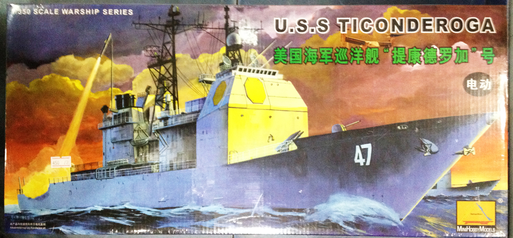 1/350 USS Ticonderoga