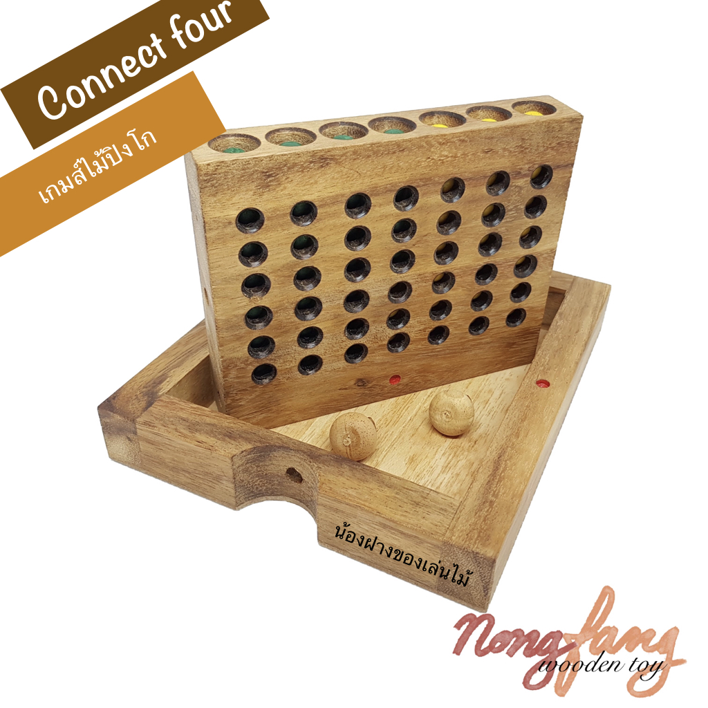 Connect Four - L (ปิงโก คอนเน็คโฟร์ ขนาดใหญ่)