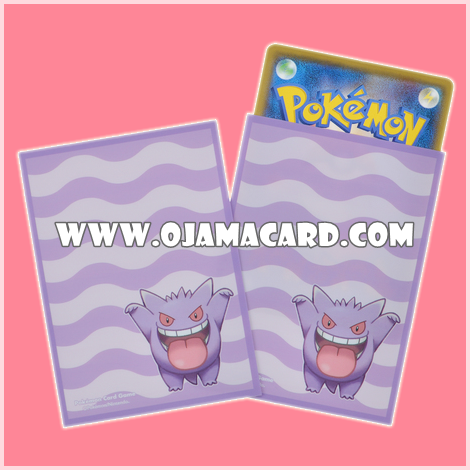 Pokémon Card Game Deck Shield | Card Sleeves — Gengar de near! ?「64ct.」