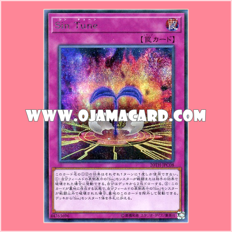 20TH-JPC08 : Malefic Tune / Sin Tune (Secret Rare)「99%」