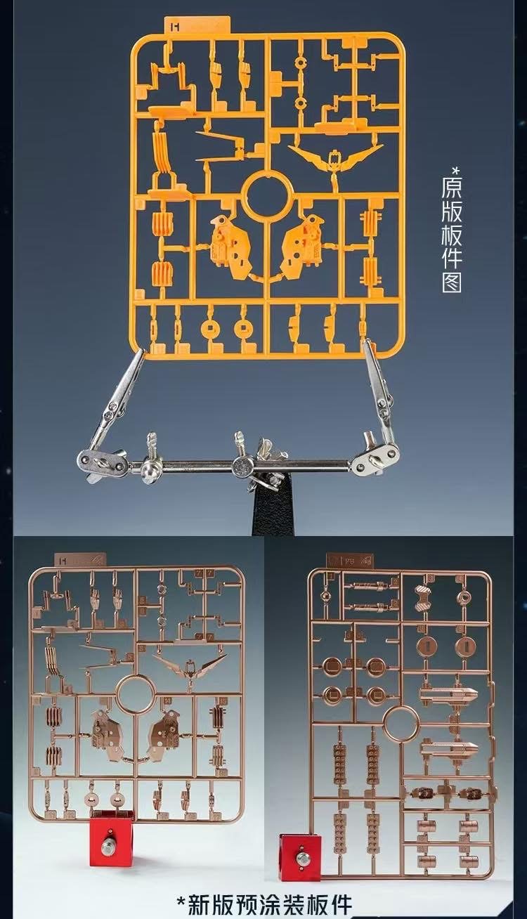 1/100 TC-02 Star Eternal [Iron Toys]