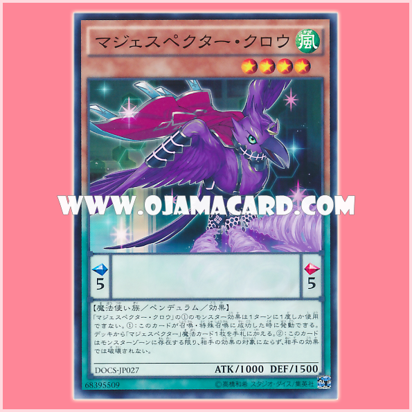 DOCS-JP027 : Majespecter Crow - Yata / Majespecter Crow (Common)