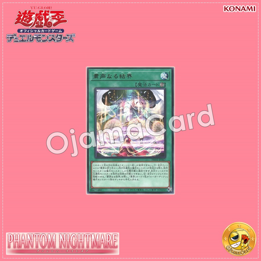 PHNI-JP067 : Barrier of the Voiceless Voice (Rare)