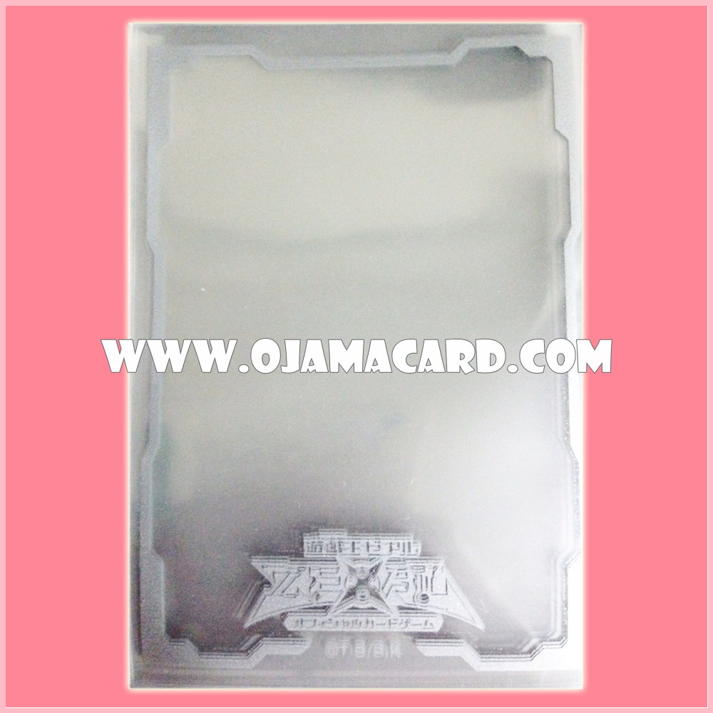 Yu-Gi-Oh! ZEXAL OCG Duelist Card Protector / Sleeve - Silver Frame 100ct. 98%