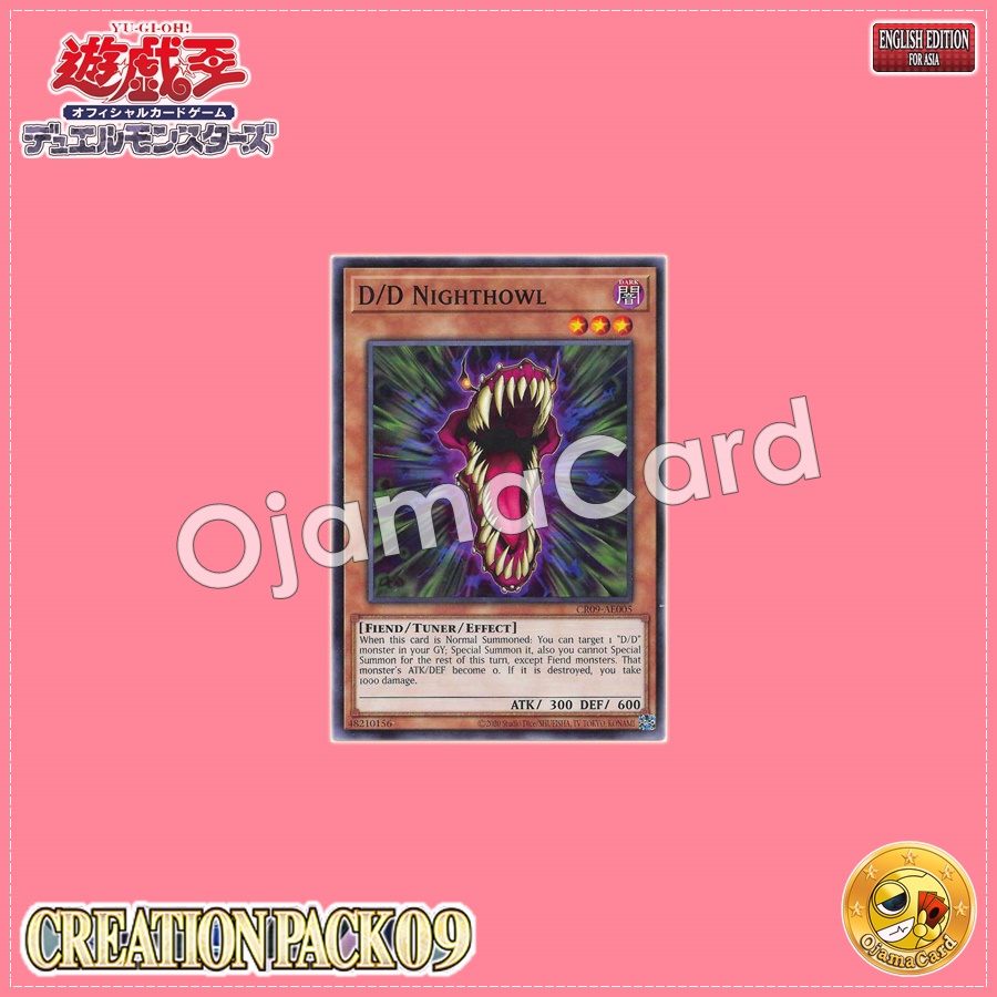 CR09-AE005 : D/D Nighthowl / D/D Night Howling (Common)