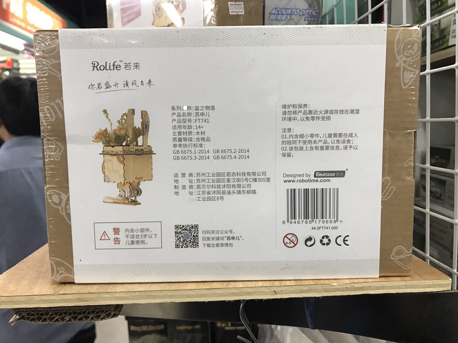 DIY Flower Pot - Pot Bunny - กระถางต้นไม้