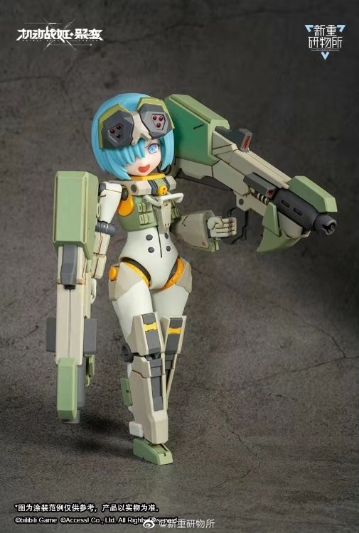 AG-031 Artery Gear Fusion Guard Spider Feidy Model Kit [Orange Cat Industry]