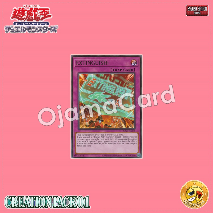 CR01-AE176 : EXTINGUISH! (Rare)