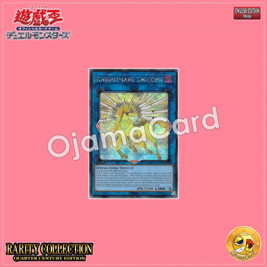 RC04-AE044 : Knightmare Unicorn / Troymare Unicorn (Quarter Century Secret Rare)