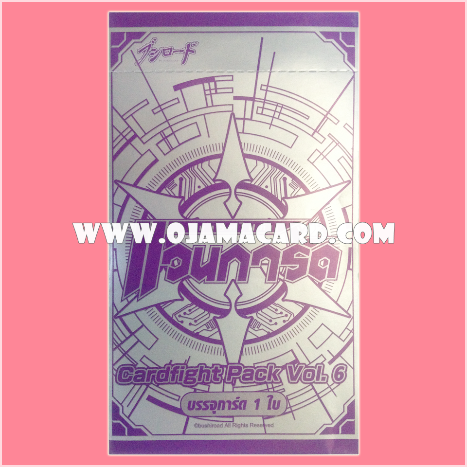 Cardfight Pack Vol.6 (Thai Version)