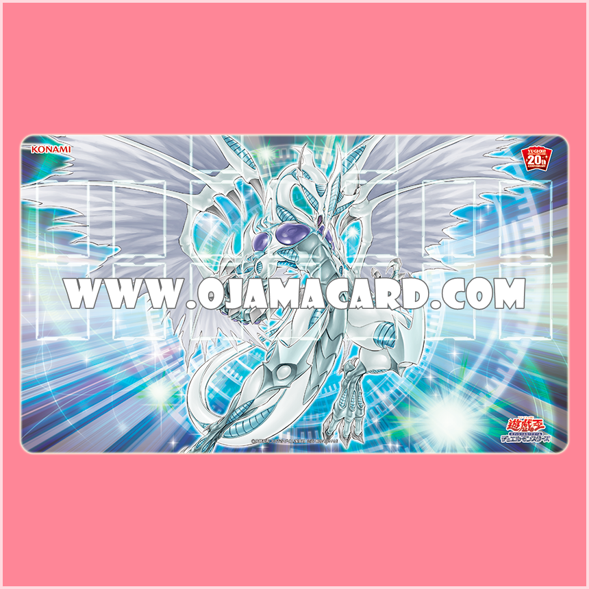 20th Anniversary Duelist Box [20TH] - Special Playmat : Stardust Dragon