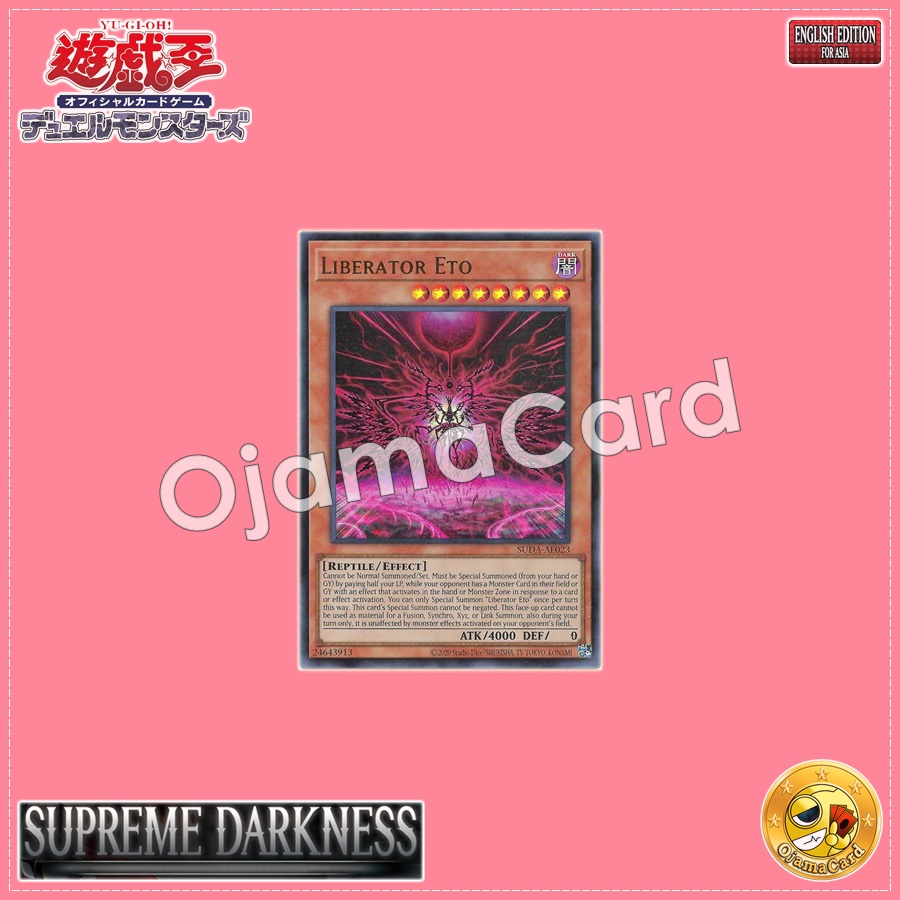 SUDA-AE023 : Liberator Eto / Rebel Eto (Ultra Rare)