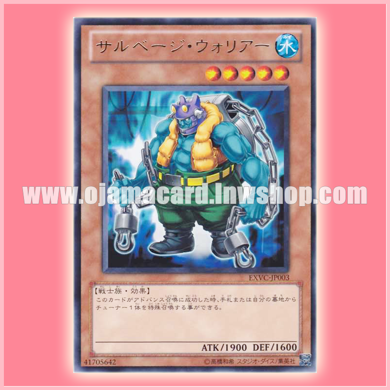 EXVC-JP003 : Salvage Warrior (Rare)
