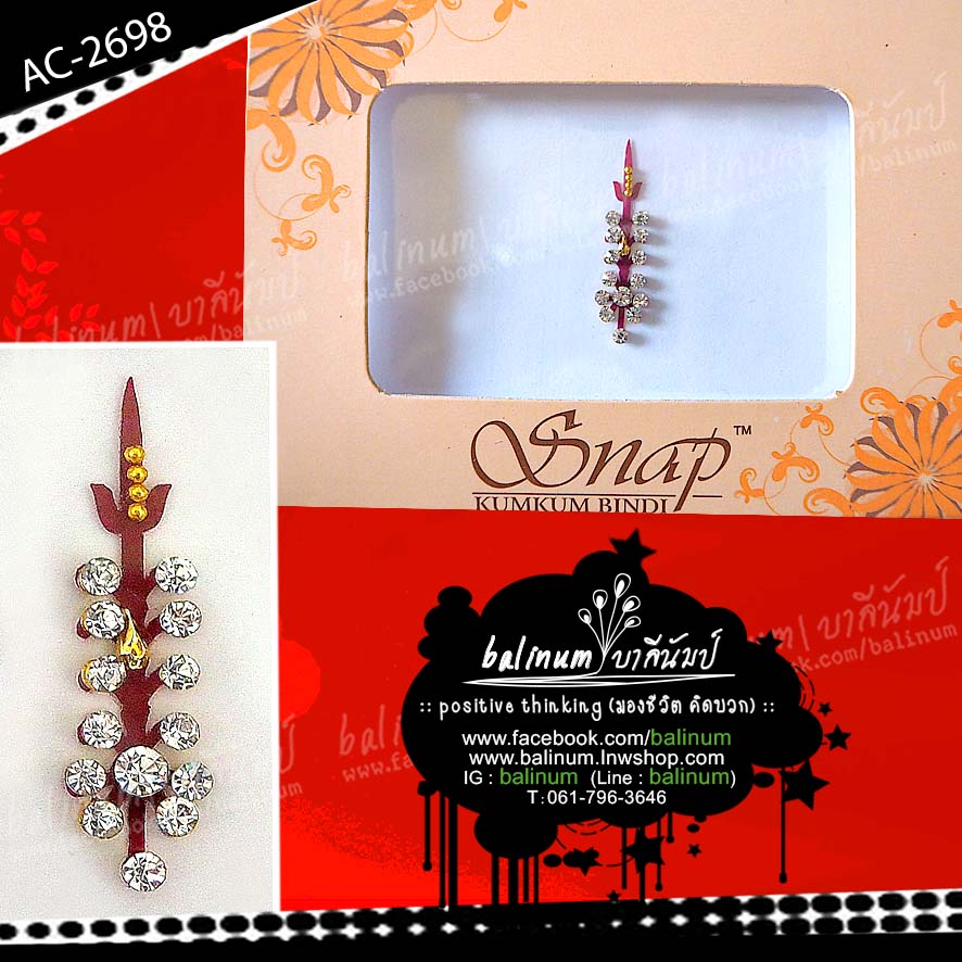 Indian Bindi (บินดิ) ที่ติดหน้าผากอินเดีย เป็นสติกเกอร์ ติดประดับง่าย เพียงแค่ลอกออก และนำมาแปะที่กลางหน้าผาก หรือสามารถนำมาประดับเป็นจิวจมูก หรือประดับบริเวณหางตา ก็ดูสวยเก๋ดีค่ะ (บินดิ 1 อัน สามารถใช้ได้หลายครั้ง ขึ้นอยู่กับสภาพการใช้งาน และผิวของแต่ละค แดง (Red)