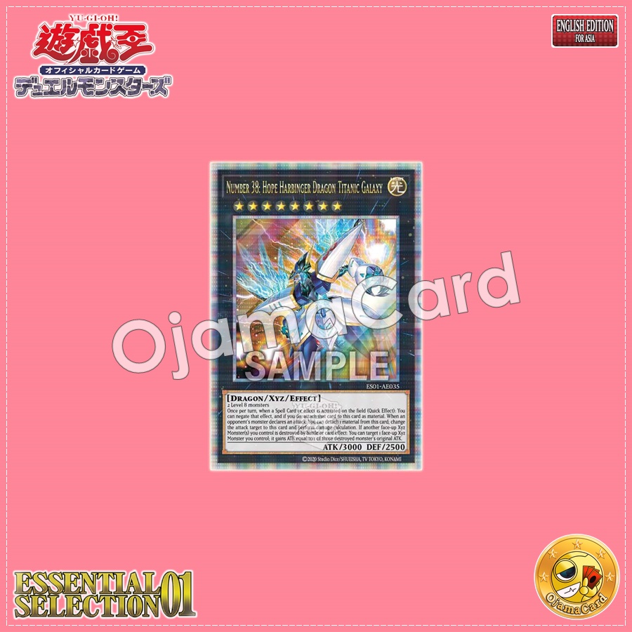 ES01-AE035 : Number 38: Hope Harbinger Dragon Titanic Galaxy / Numbers 38: Hope Harbinger Dragon Titanic Galaxy (Quarter Century Secret Rare)