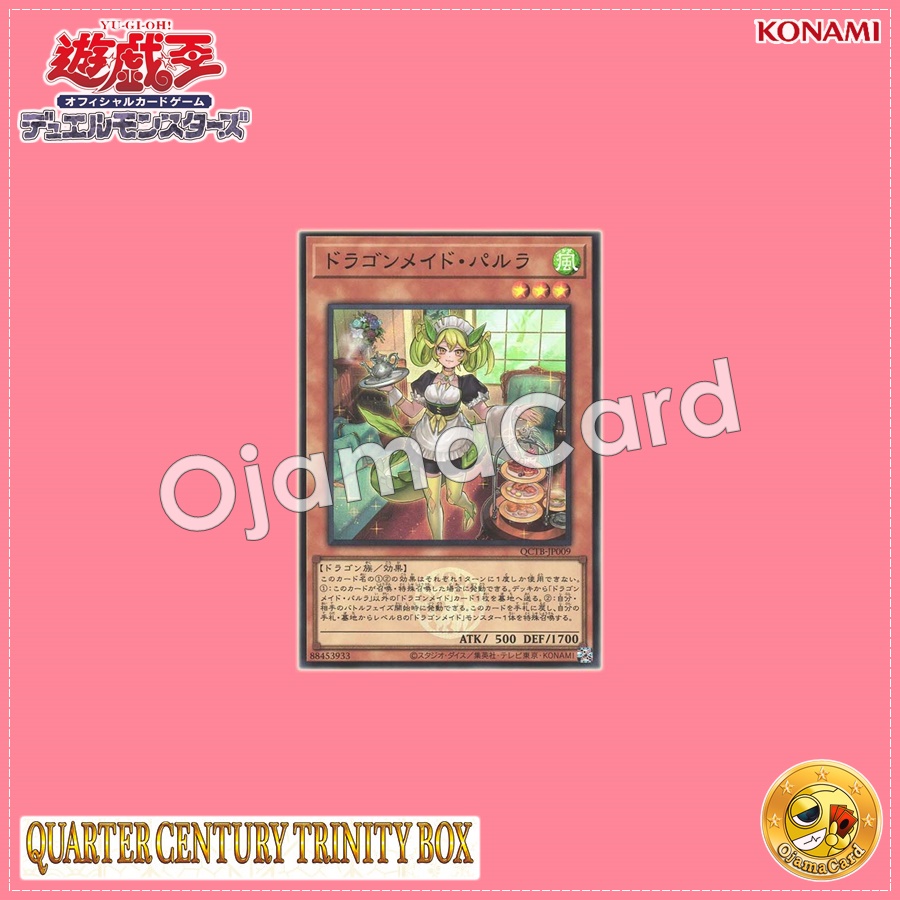 QCTB-JP009 : Parlor Dragonmaid / Dragonmaid Parla (Super Rare)