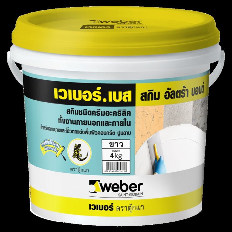 เวเบอร์เบส สกิม อัลตร้า บอนด์ (ขนาด 4 กก. บรรจุ 4 ถัง/กล่อง) สีขาว weber