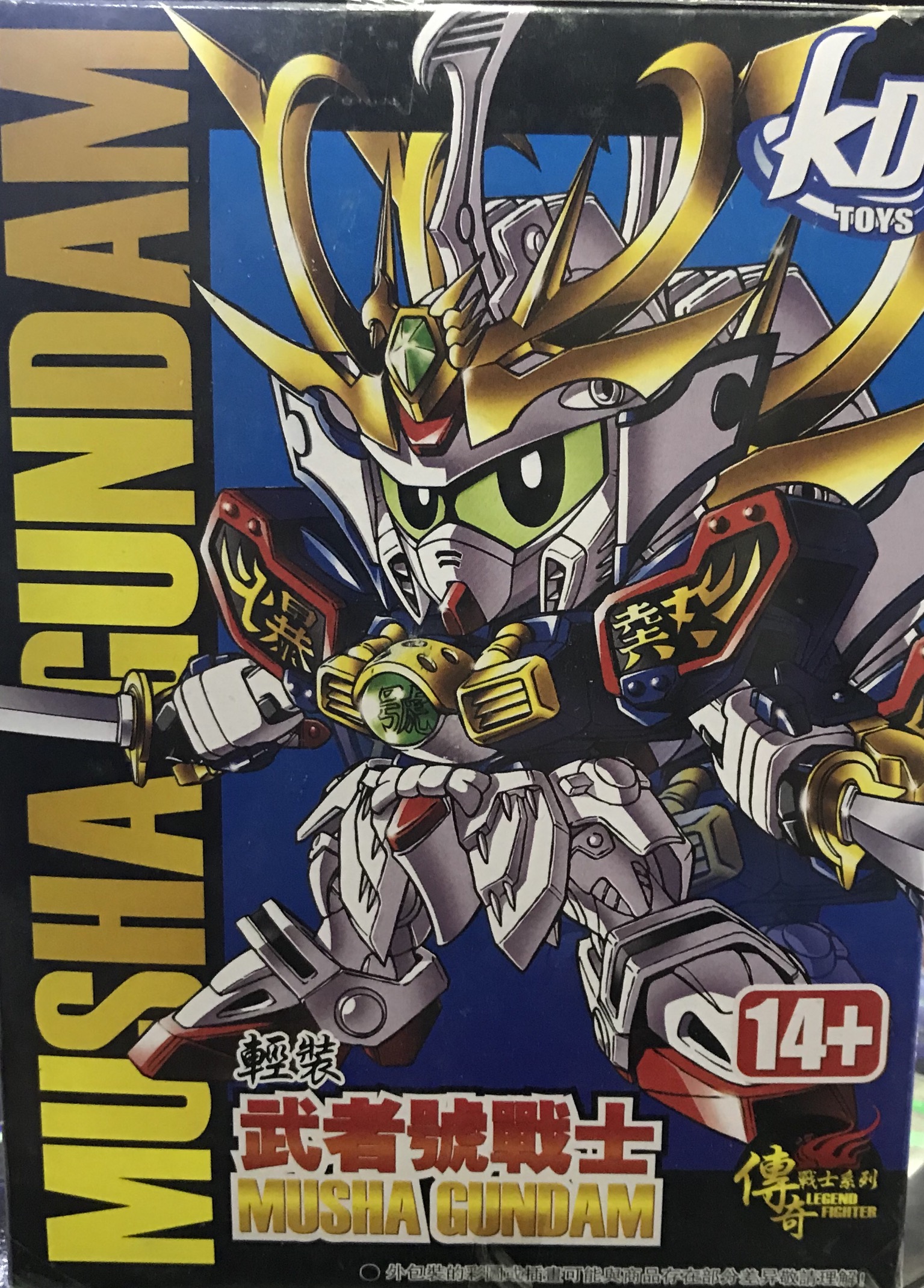 SD Musha [KD]