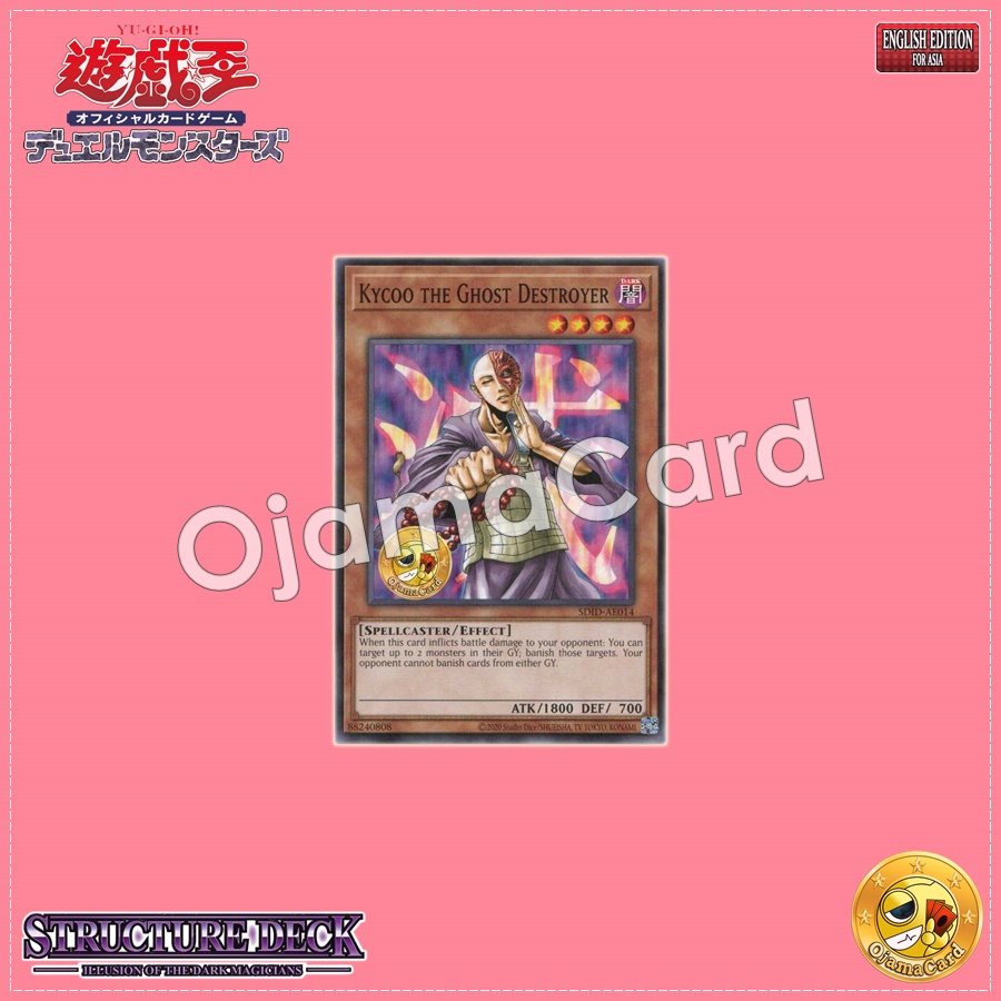SDID-AE014 : Kycoo the Ghost Destroyer / Kaikū the Spirit Eradicator (Common)