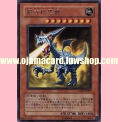 EXP2-JP009 : Super-Ancient Dinobeast (Rare)