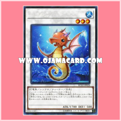 RC02-JP028 : Tatsunoko (Collectors Rare)