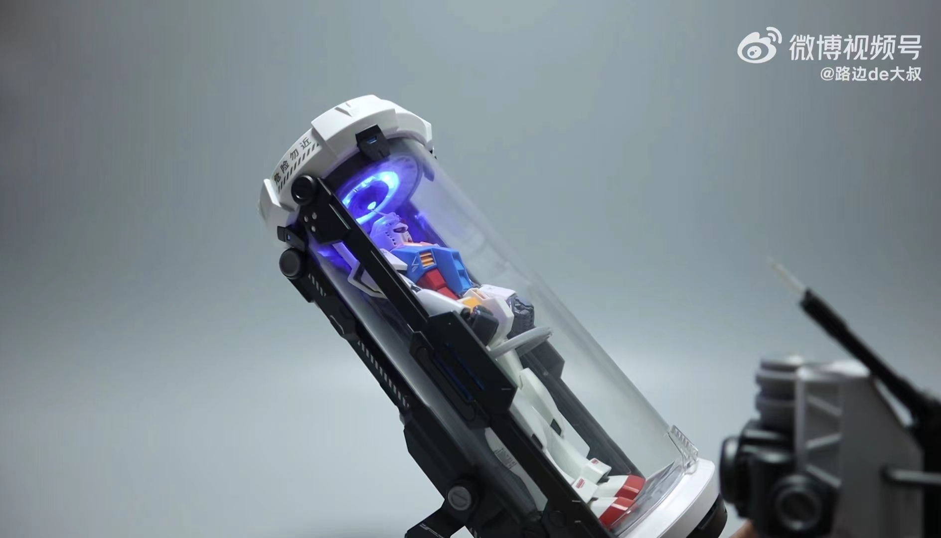 Universal Hibernation Pod for model 20 cm 1/144 Gunpla