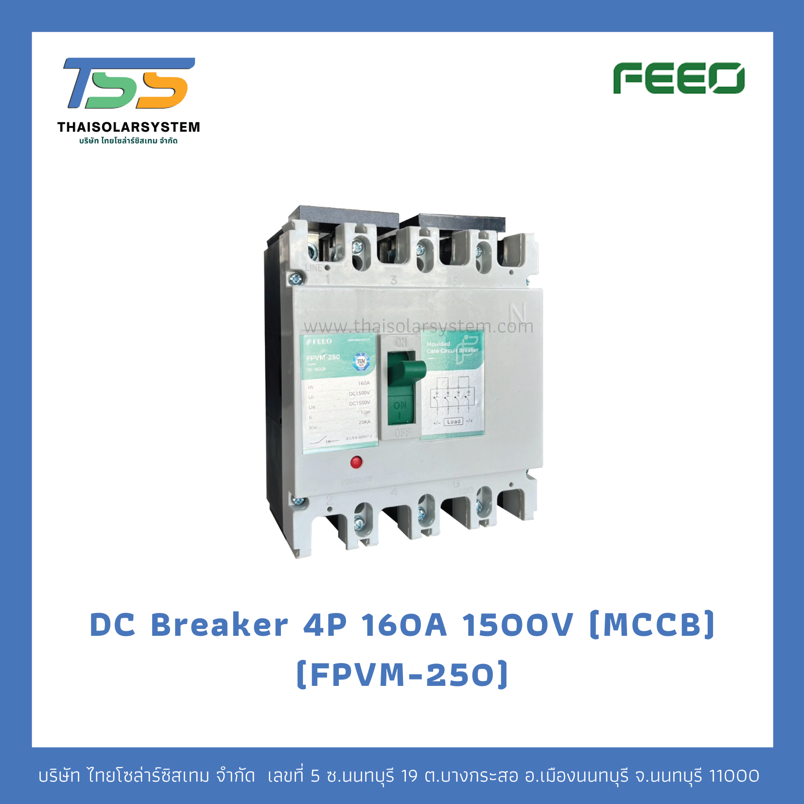 เบรกเกอร์ MCCB 4P DC 160A 1500V FEEO