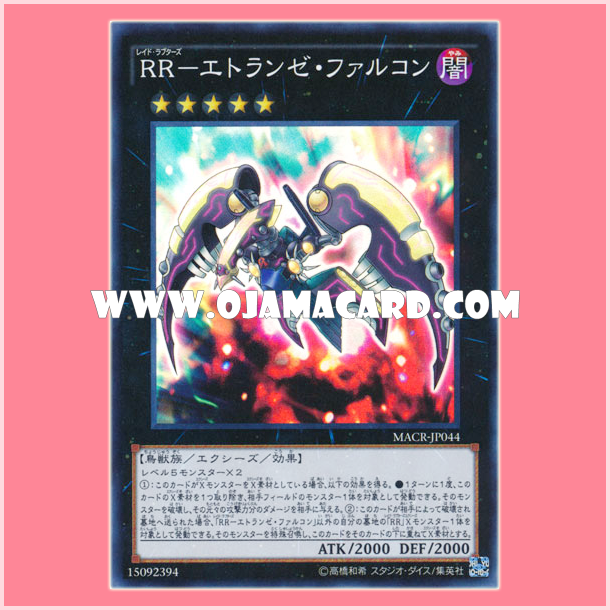 MACR-JP044 : Raidraptor - Stranger Falcon / Raid Raptors - Étranger Falcon (Super Rare)
