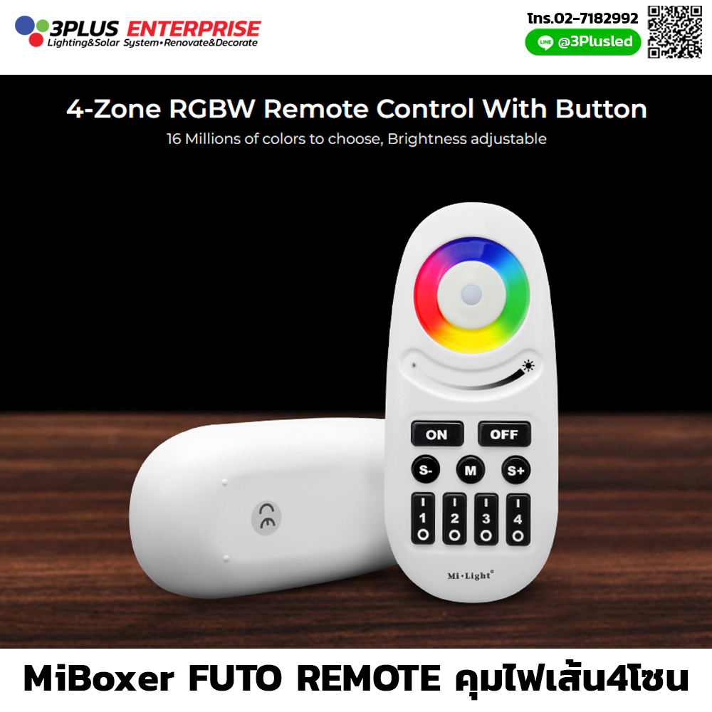 4-Zone Control RGB Remote Controller Mi-light