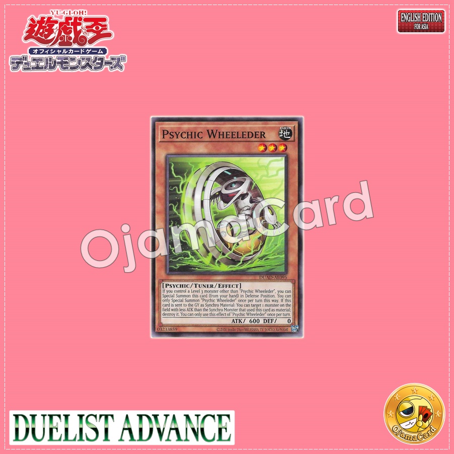DUAD-AE095 : Psychic Wheeleder / Psycho Wheelder (Common)