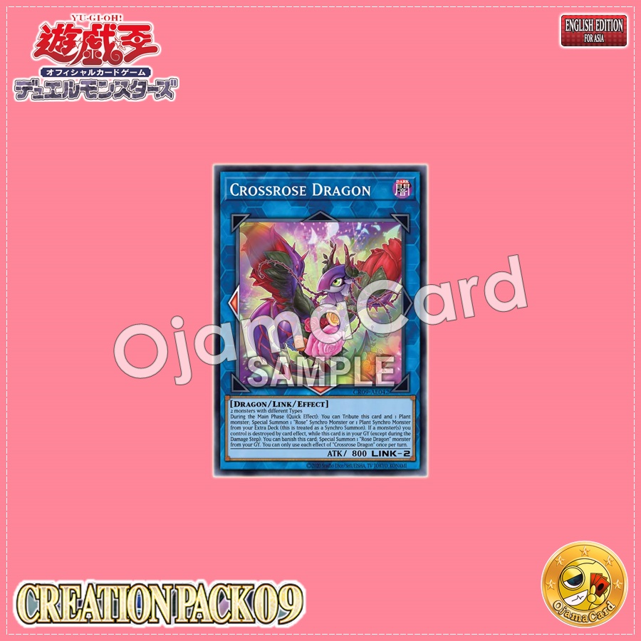 CR09-AE042 : Crossrose Dragon (Super Rare)